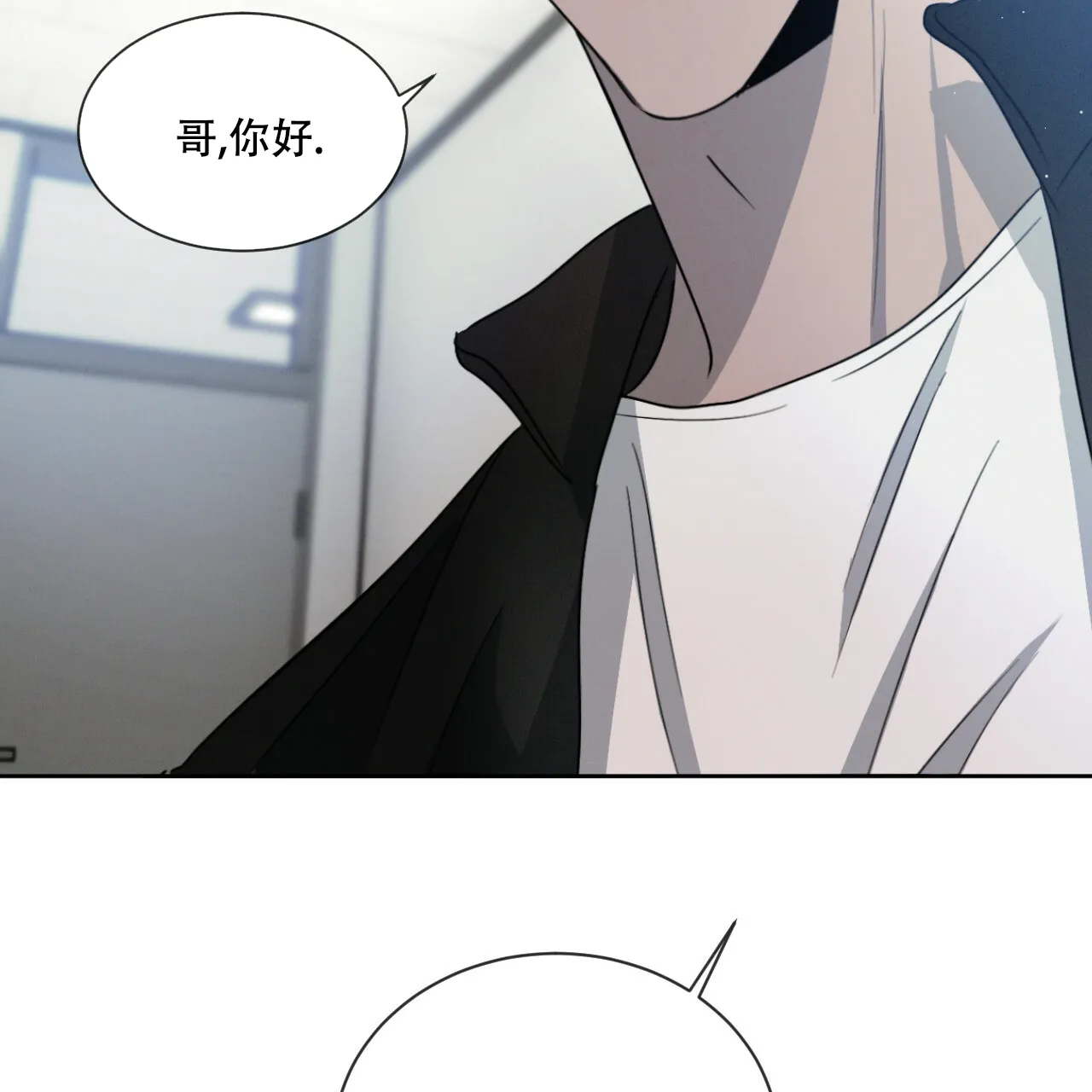 《相克》第33话 第15页