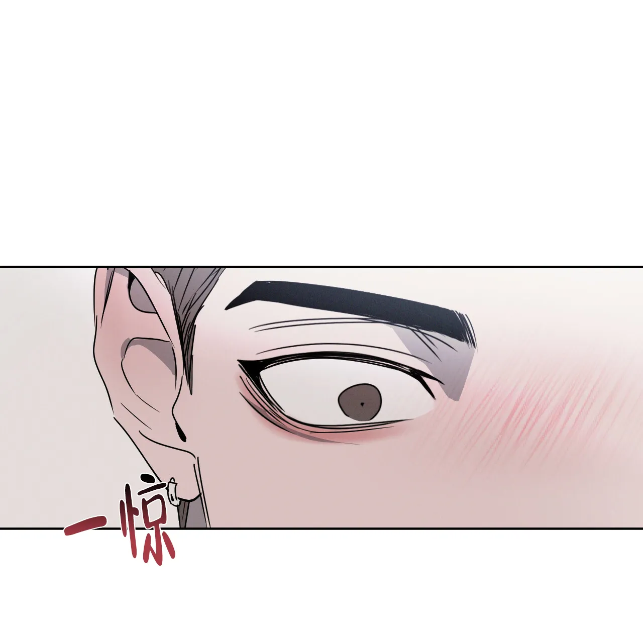 《相克》第33话 第43页