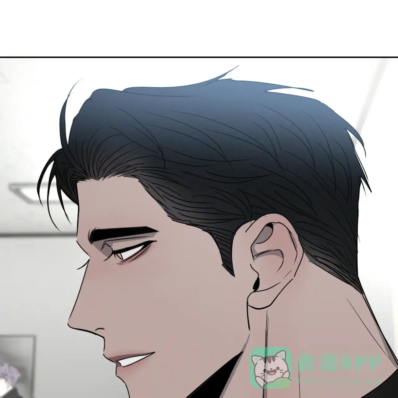 《相克》第33话 第46页
