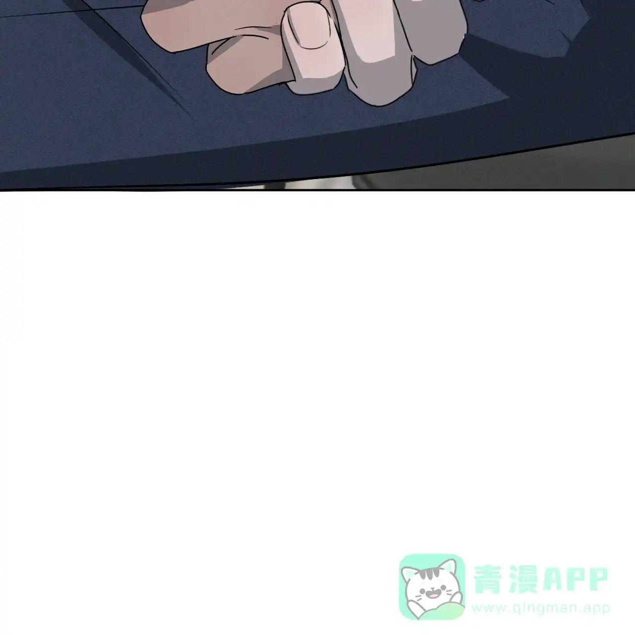 《相克》第33话 第51页