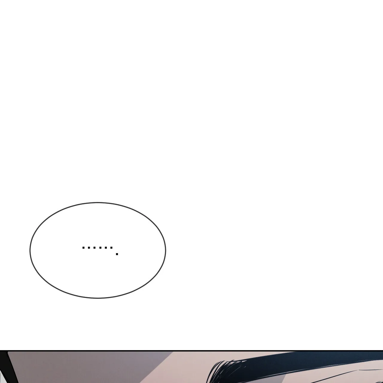 《相克》第33话 第29页