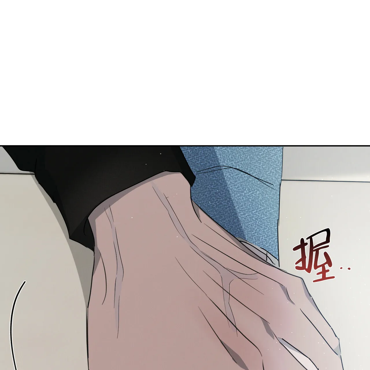 《相克》第33话 第40页