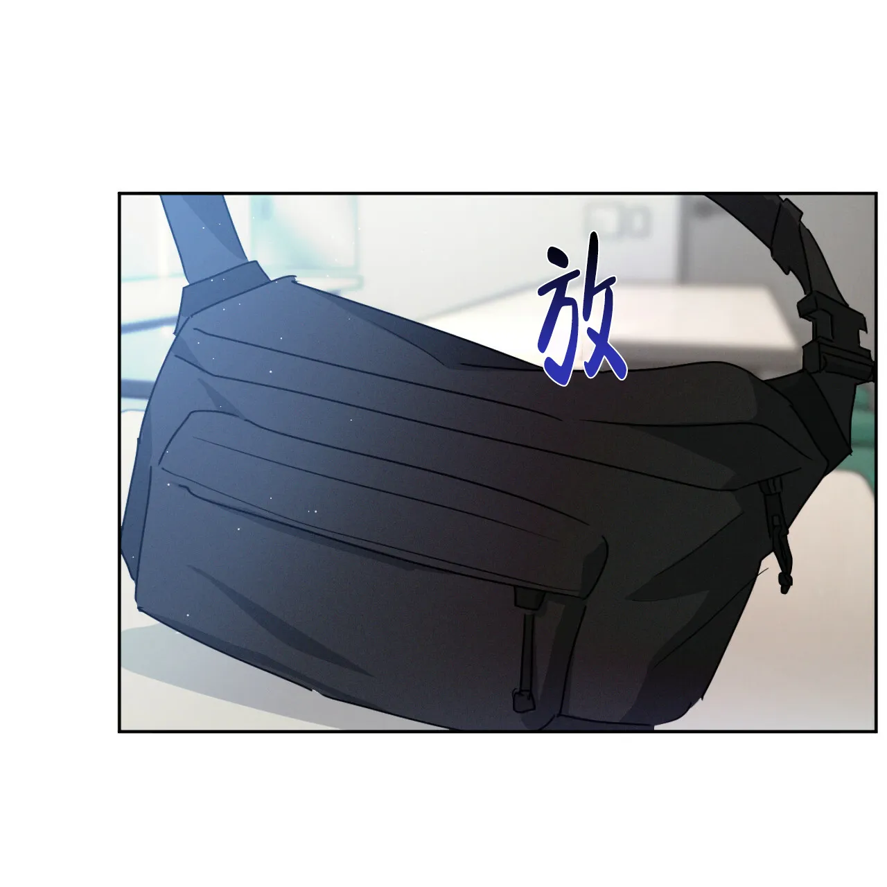 《相克》第33话 第13页