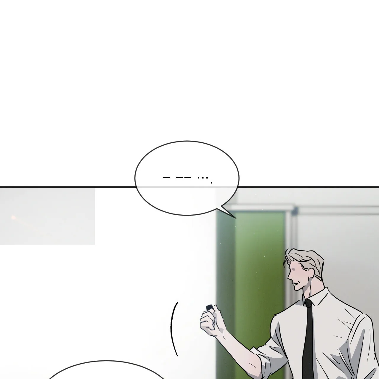 《相克》第33话 第24页