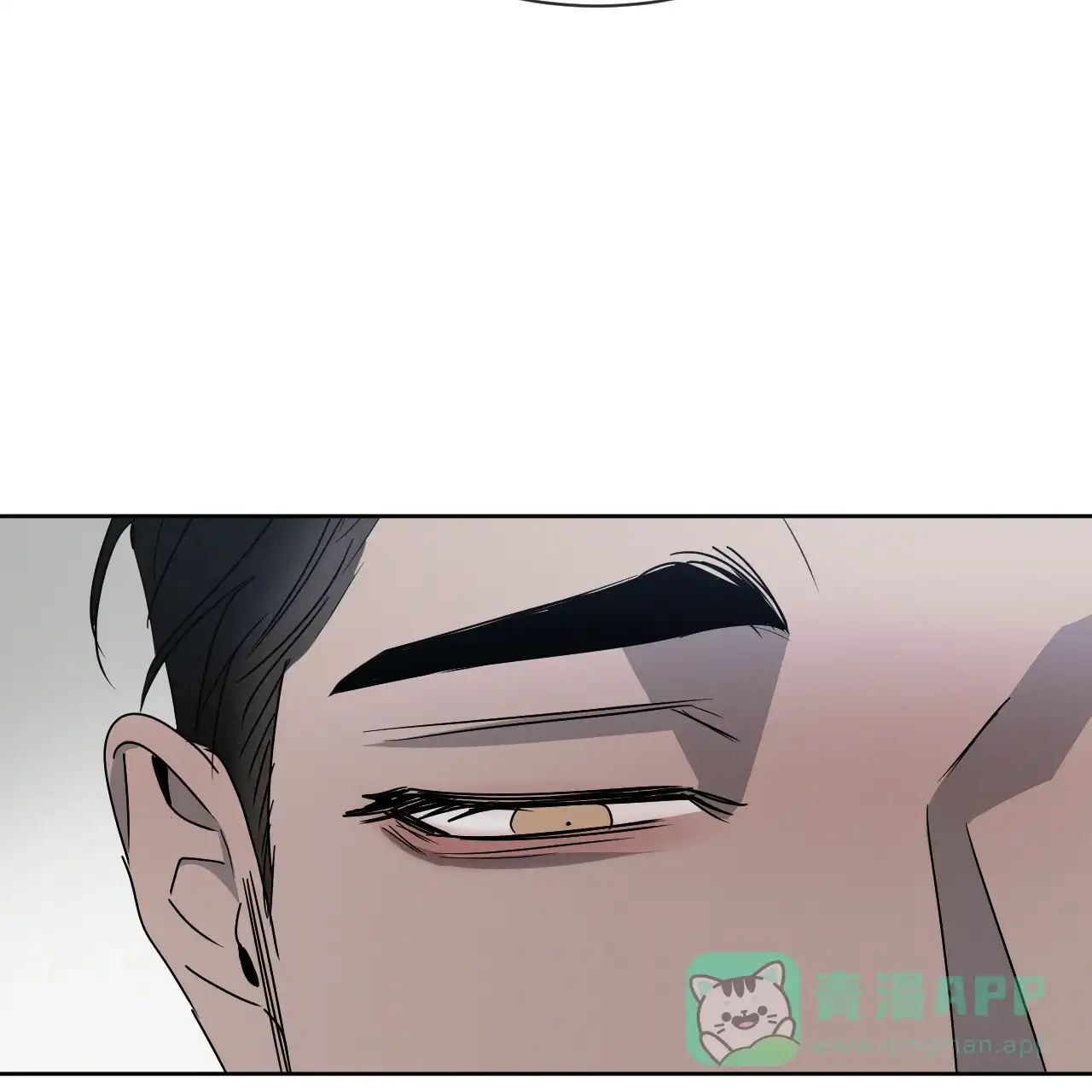 《相克》第34话 第11页