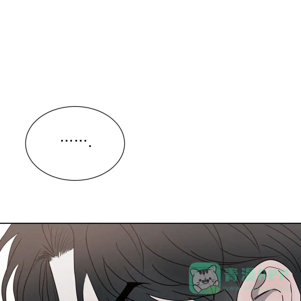 《相克》第34话 第66页