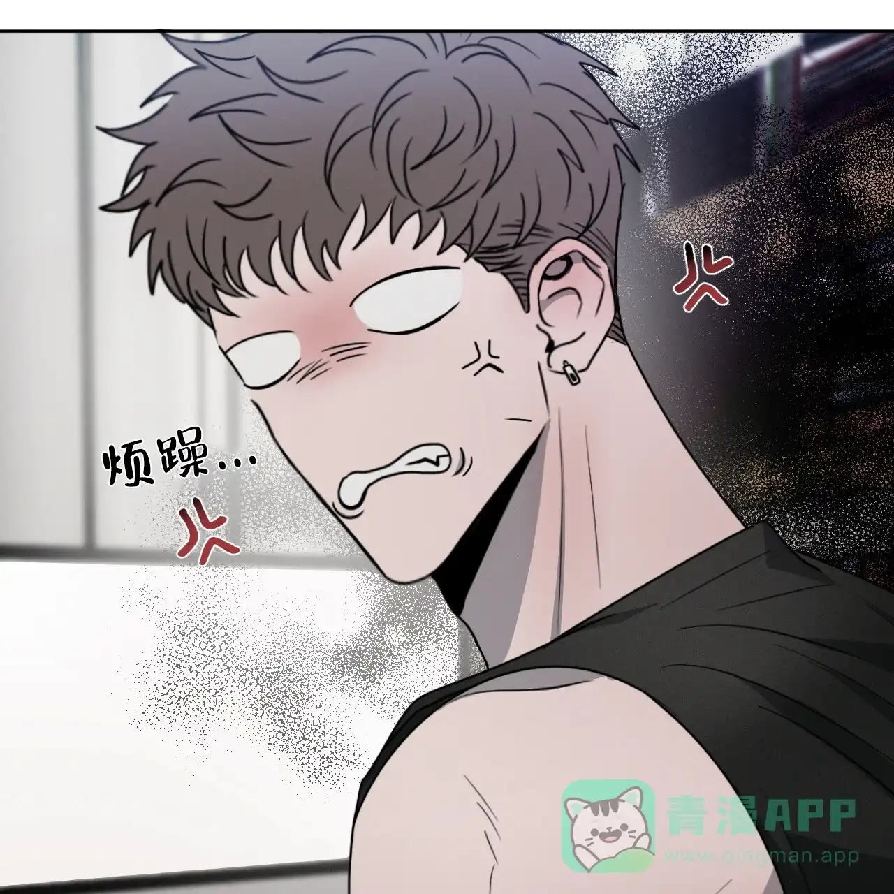 《相克》第35话 第11页