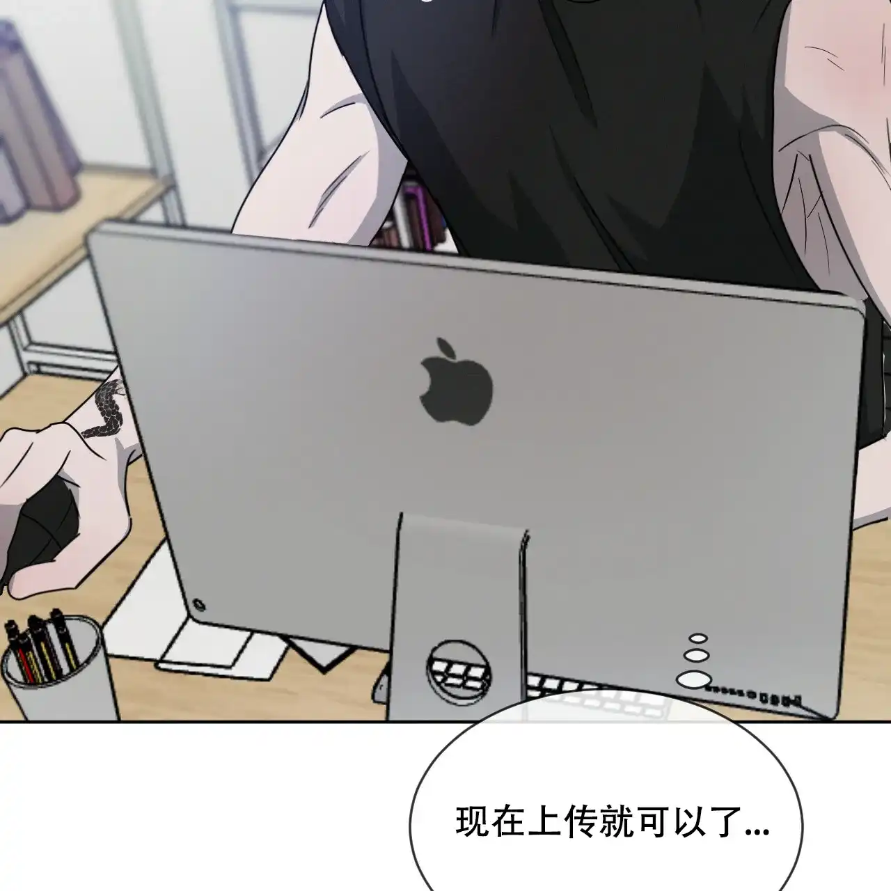 《相克》第35话 第15页