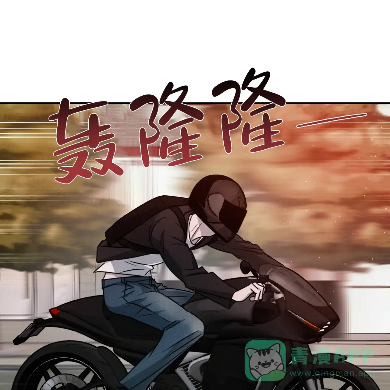《相克》第35话 第36页
