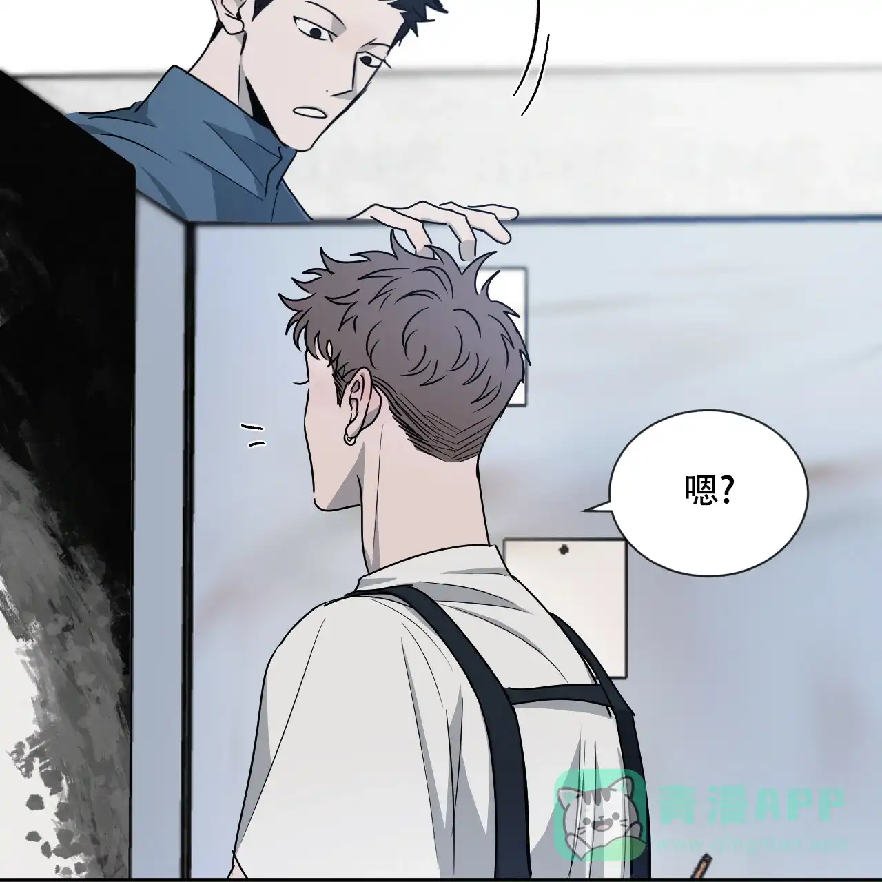《相克》第35话 第61页