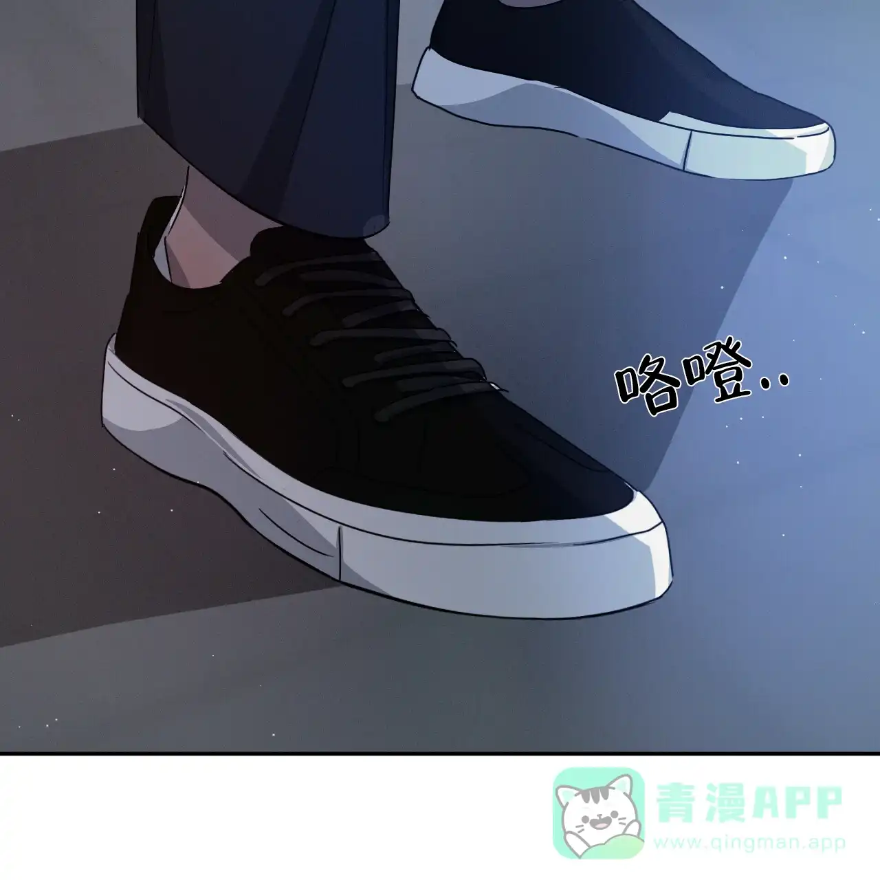 《相克》第36话 第56页