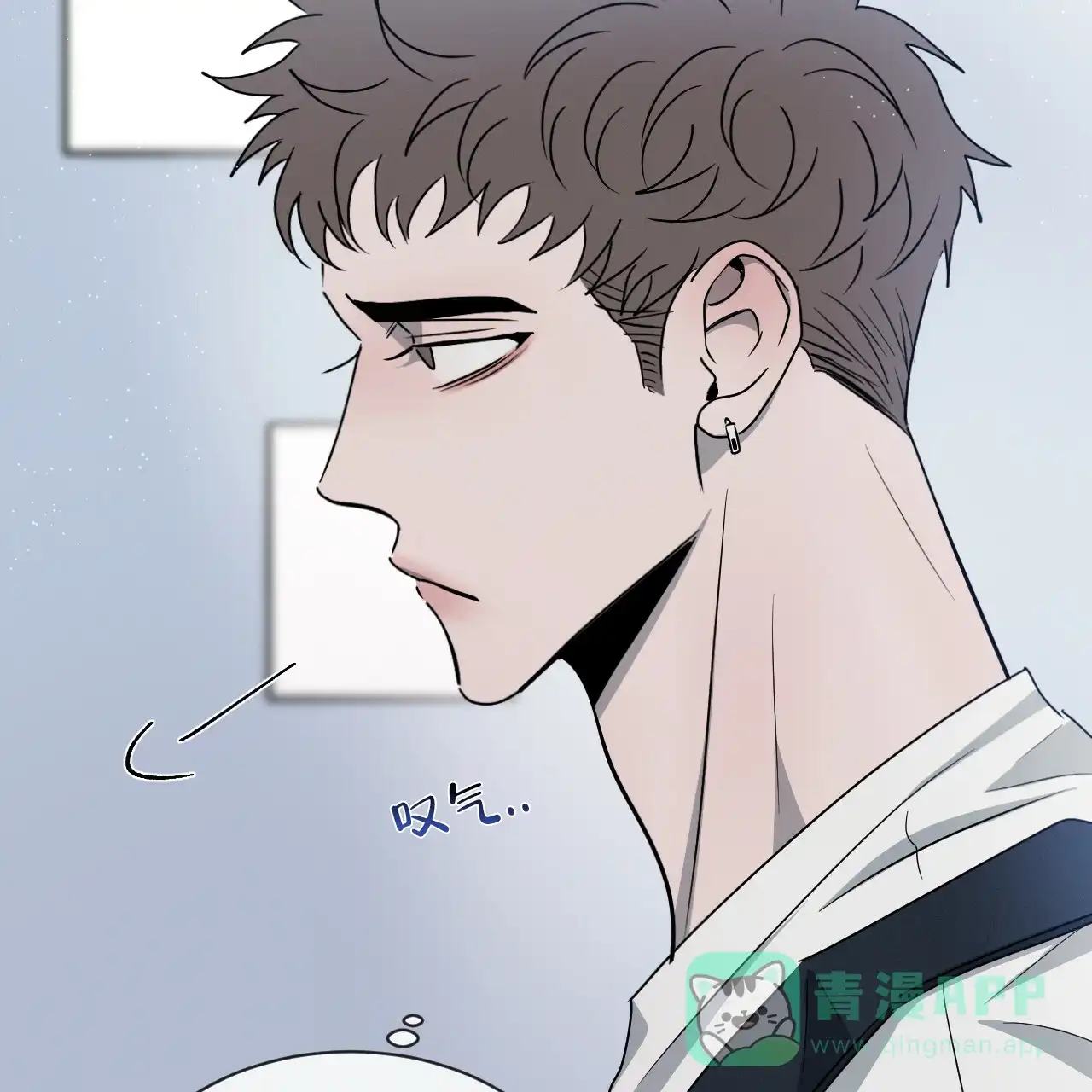 《相克》第36话 第11页