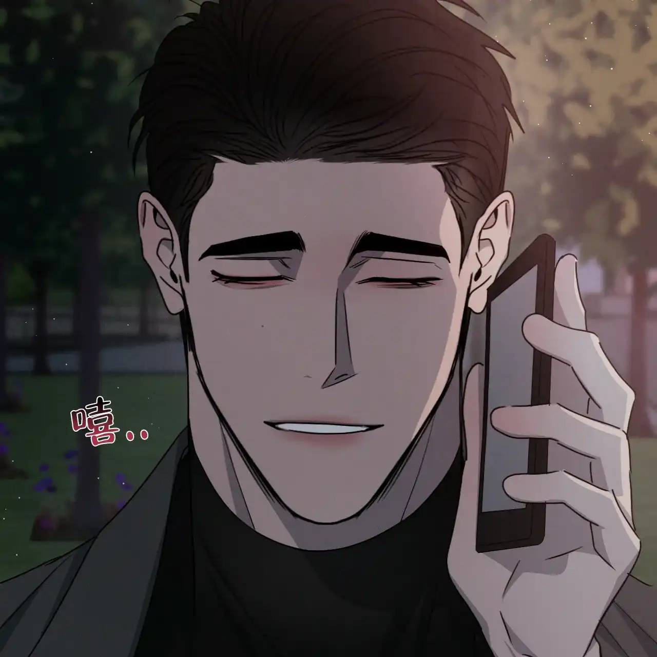 《相克》第36话 第47页