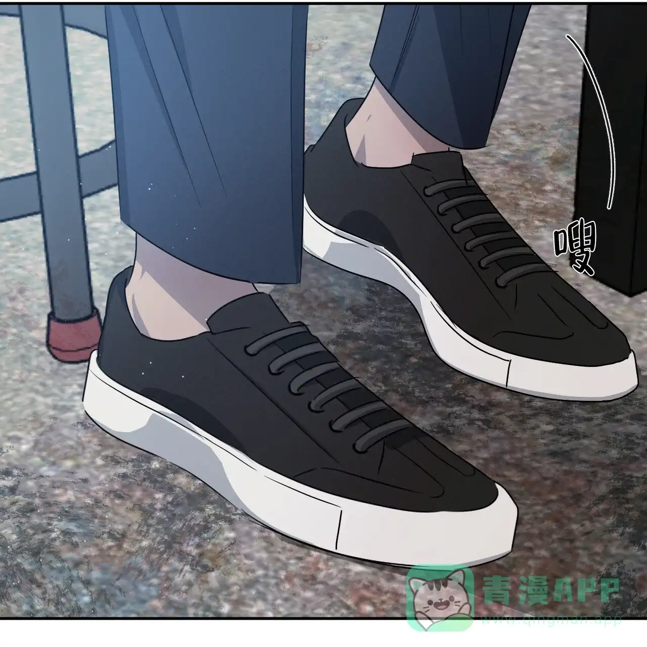 《相克》第37话 第61页