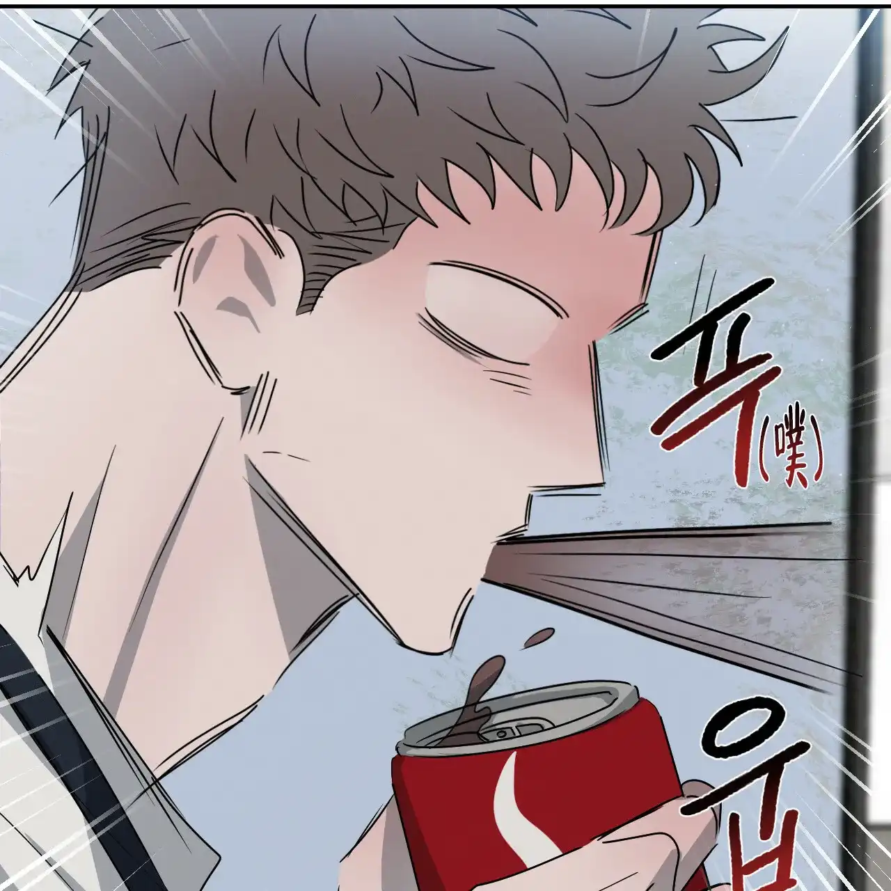 《相克》第37话 第59页