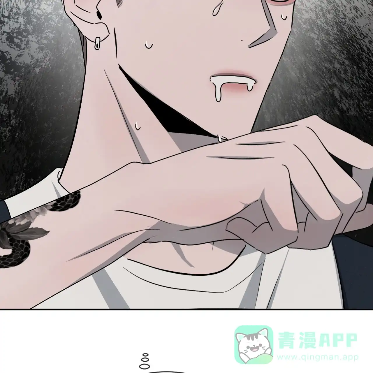 《相克》第37话 第66页
