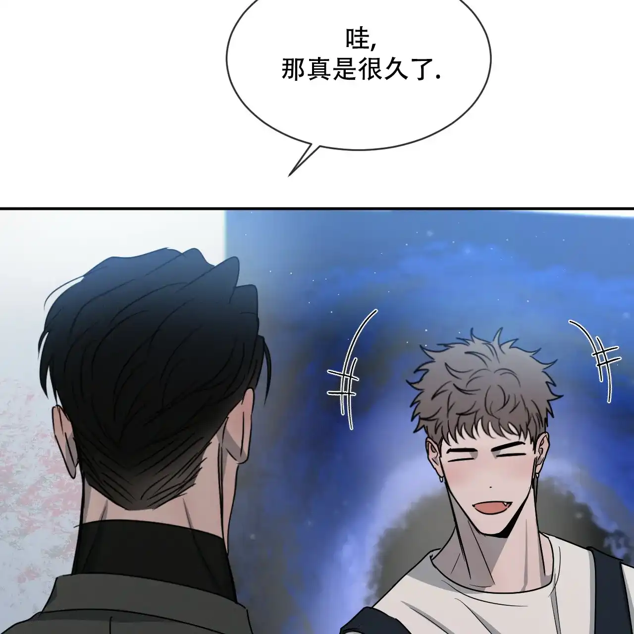 《相克》第37话 第52页