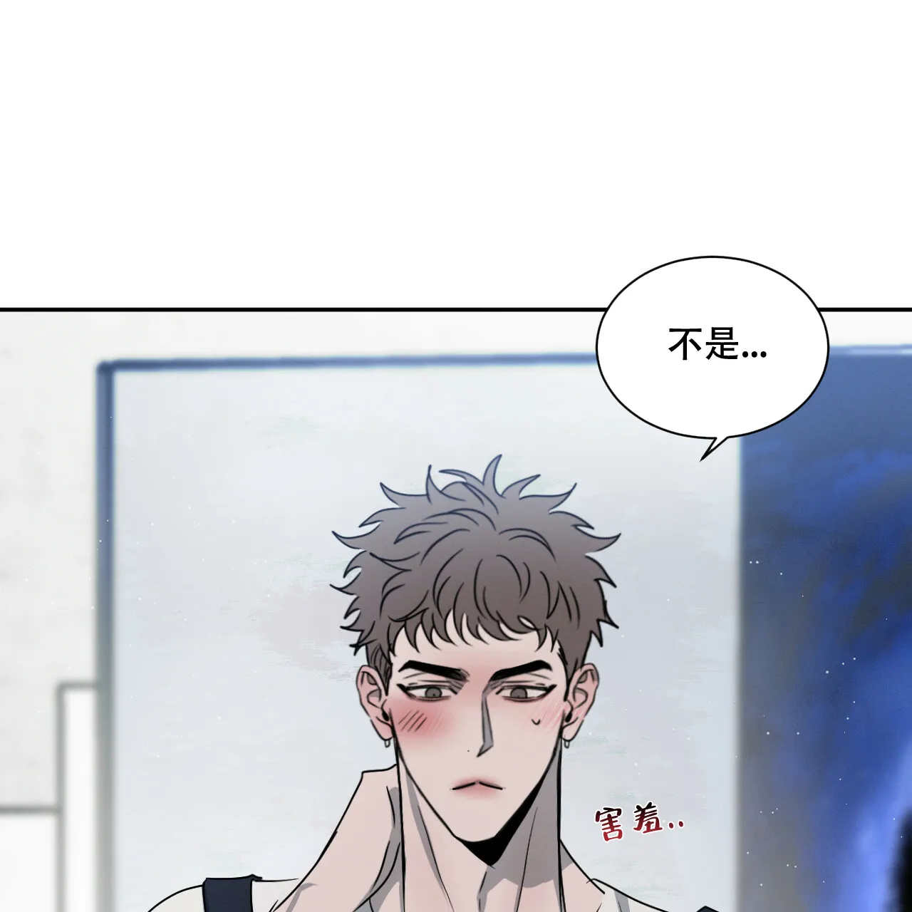 《相克》第37话 第32页