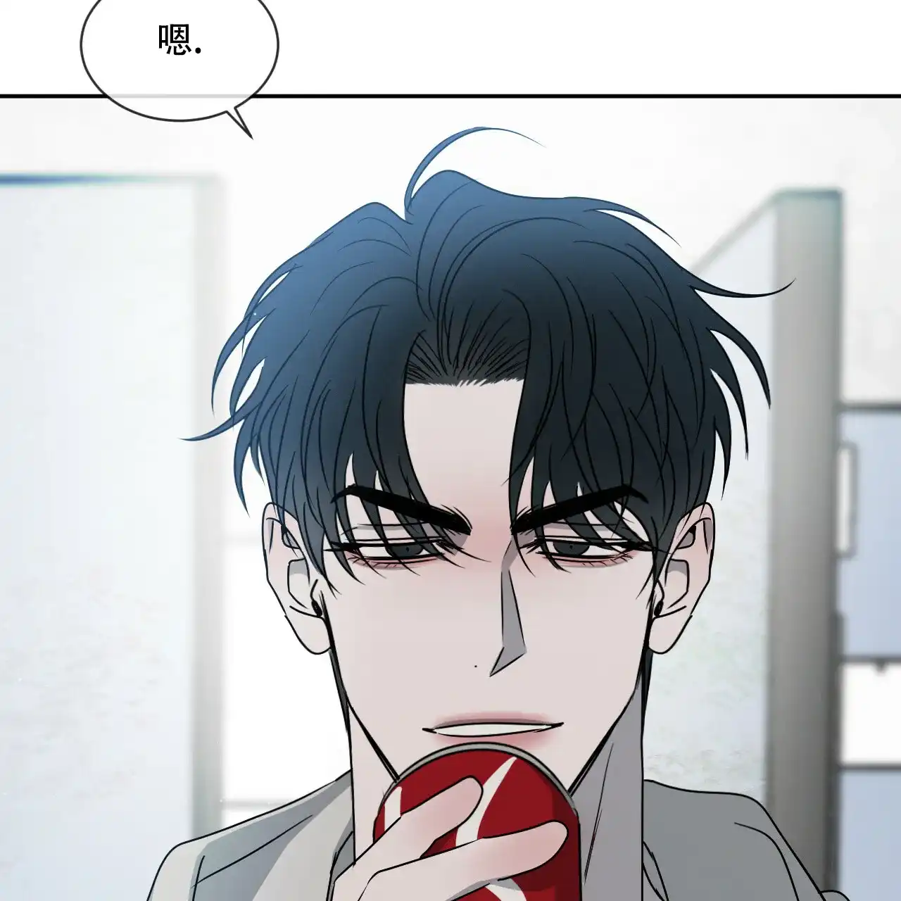 《相克》第37话 第57页