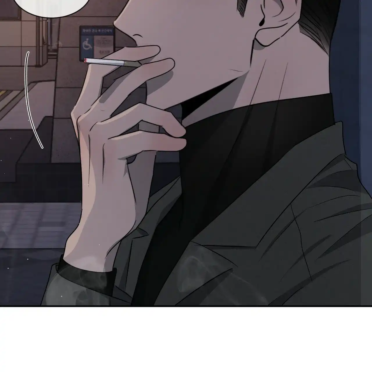 《相克》第38话 第64页