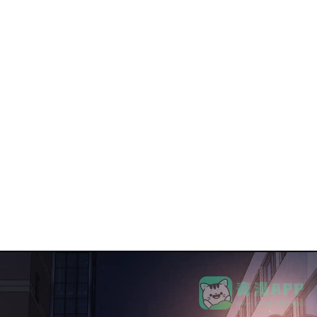 《相克》第38话 第56页