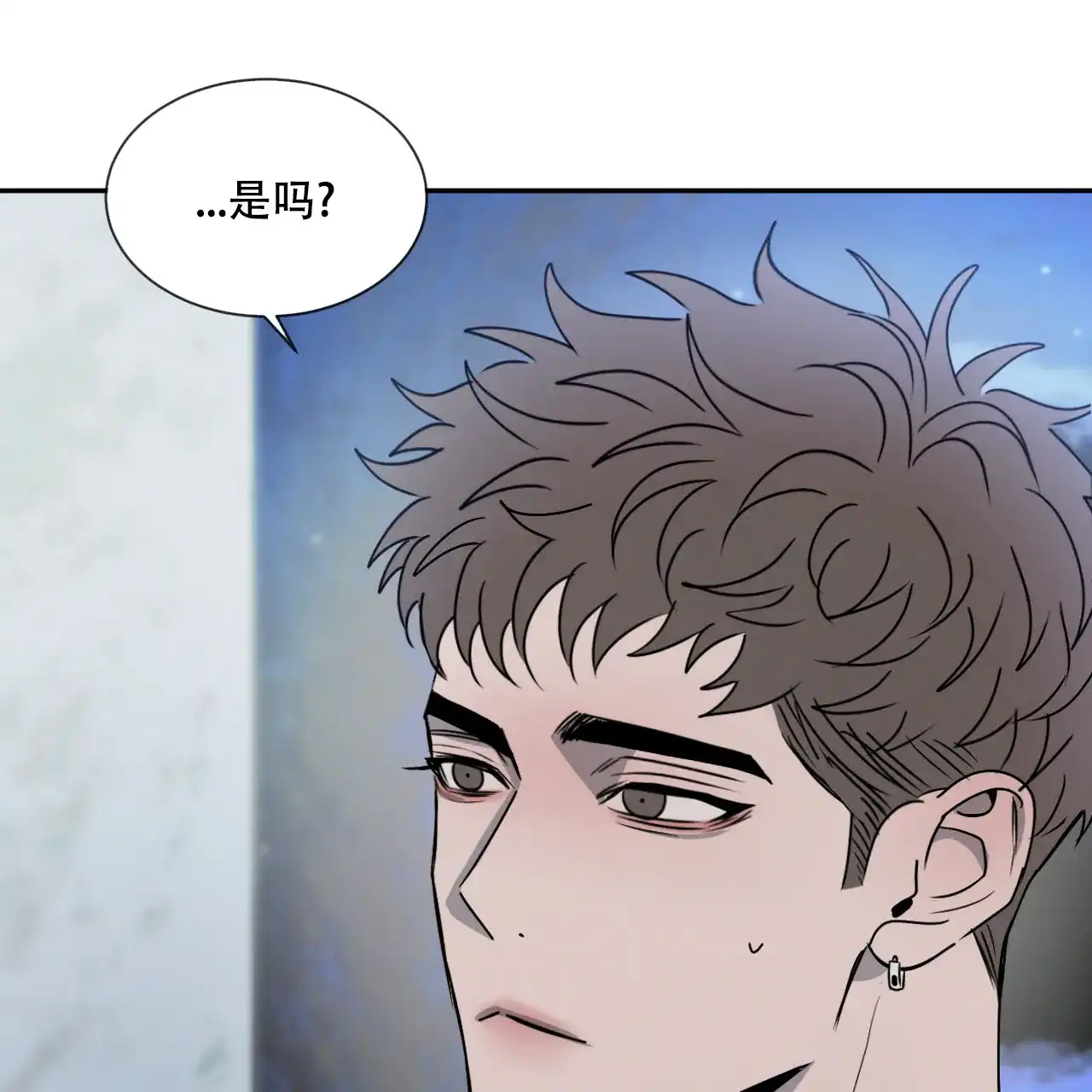 《相克》第38话 第34页