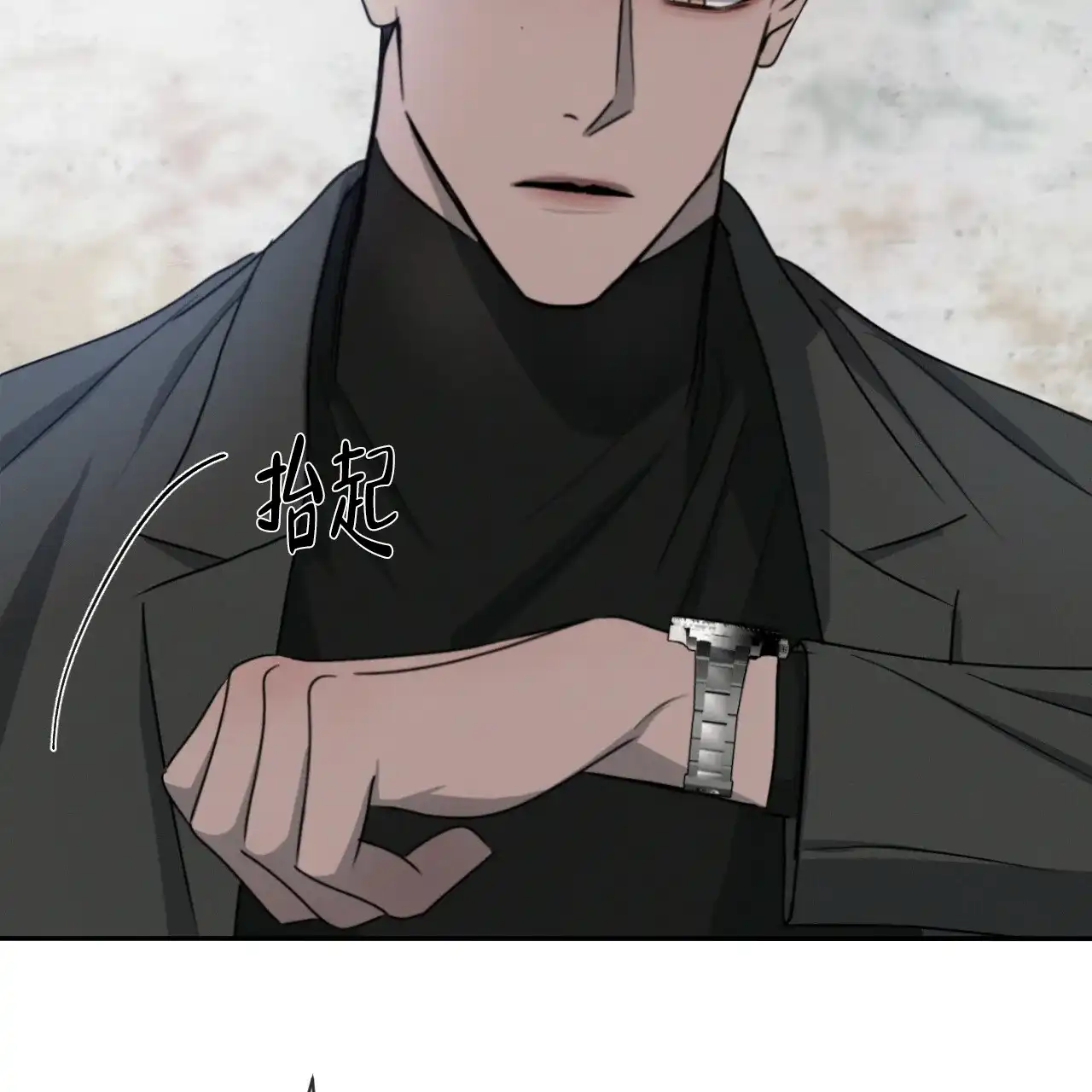 《相克》第38话 第28页