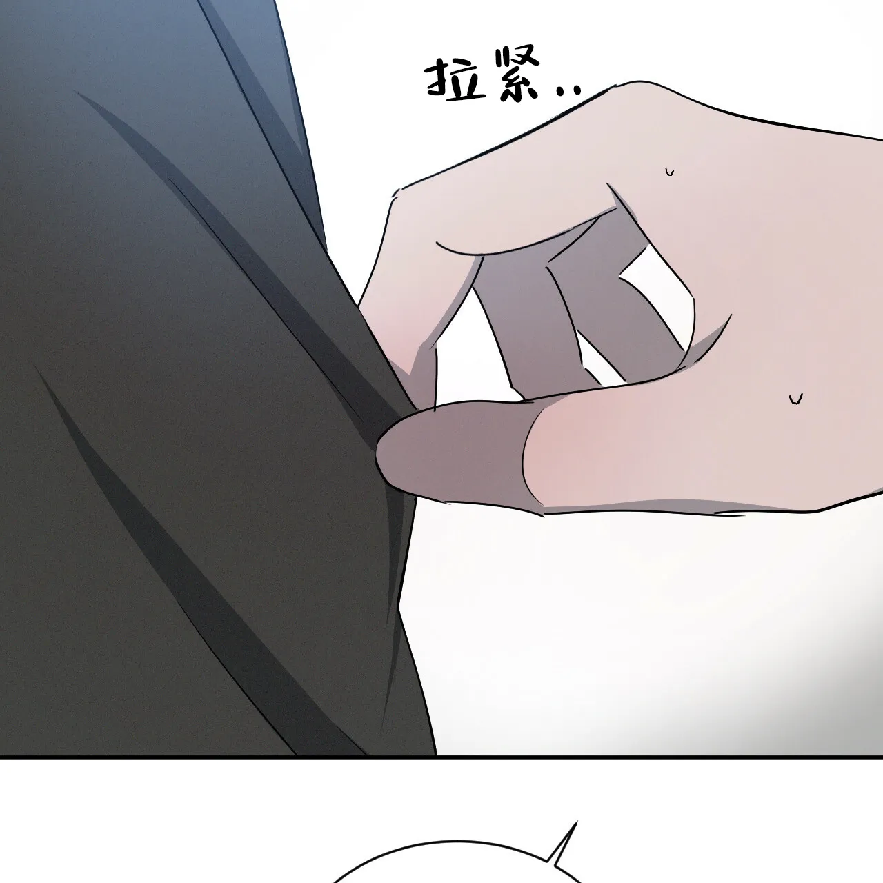 《相克》第38话 第18页