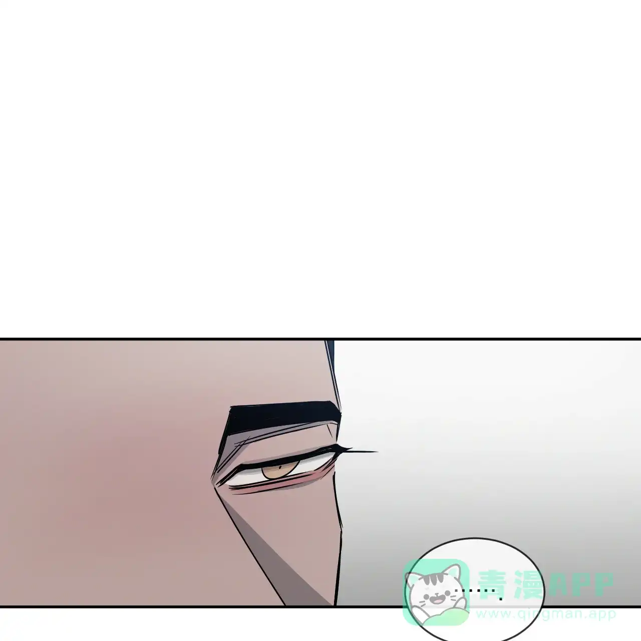 《相克》第38话 第26页