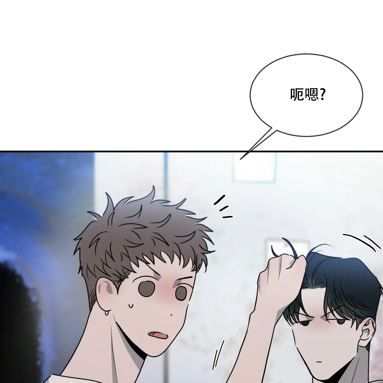 《相克》第38话 第30页