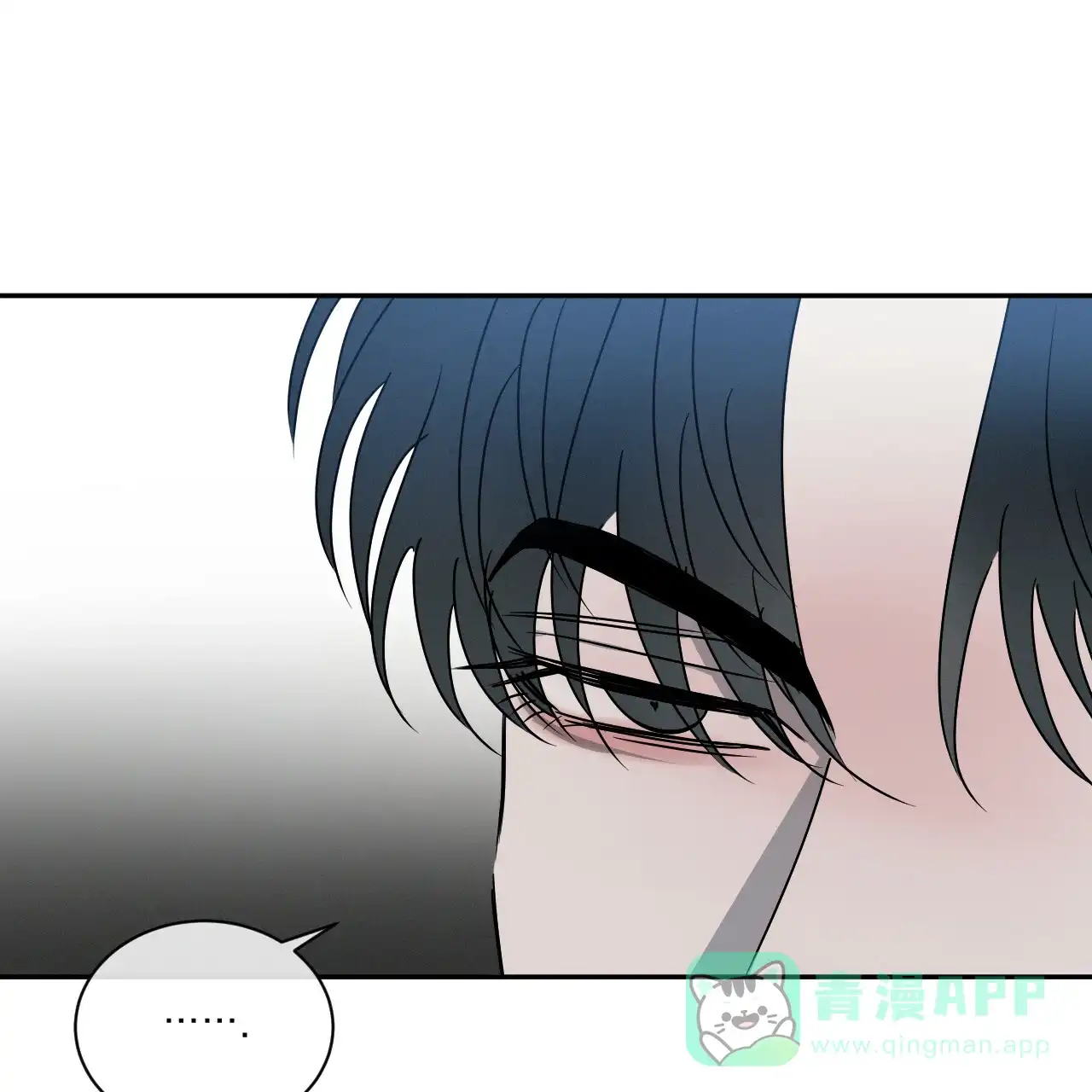 《相克》第38话 第16页