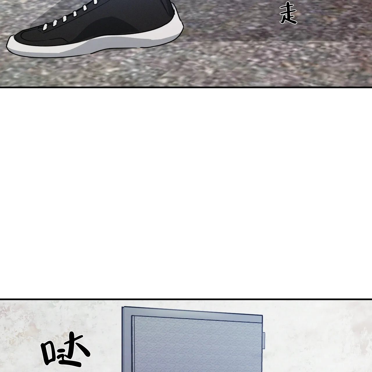 《相克》第38话 第40页