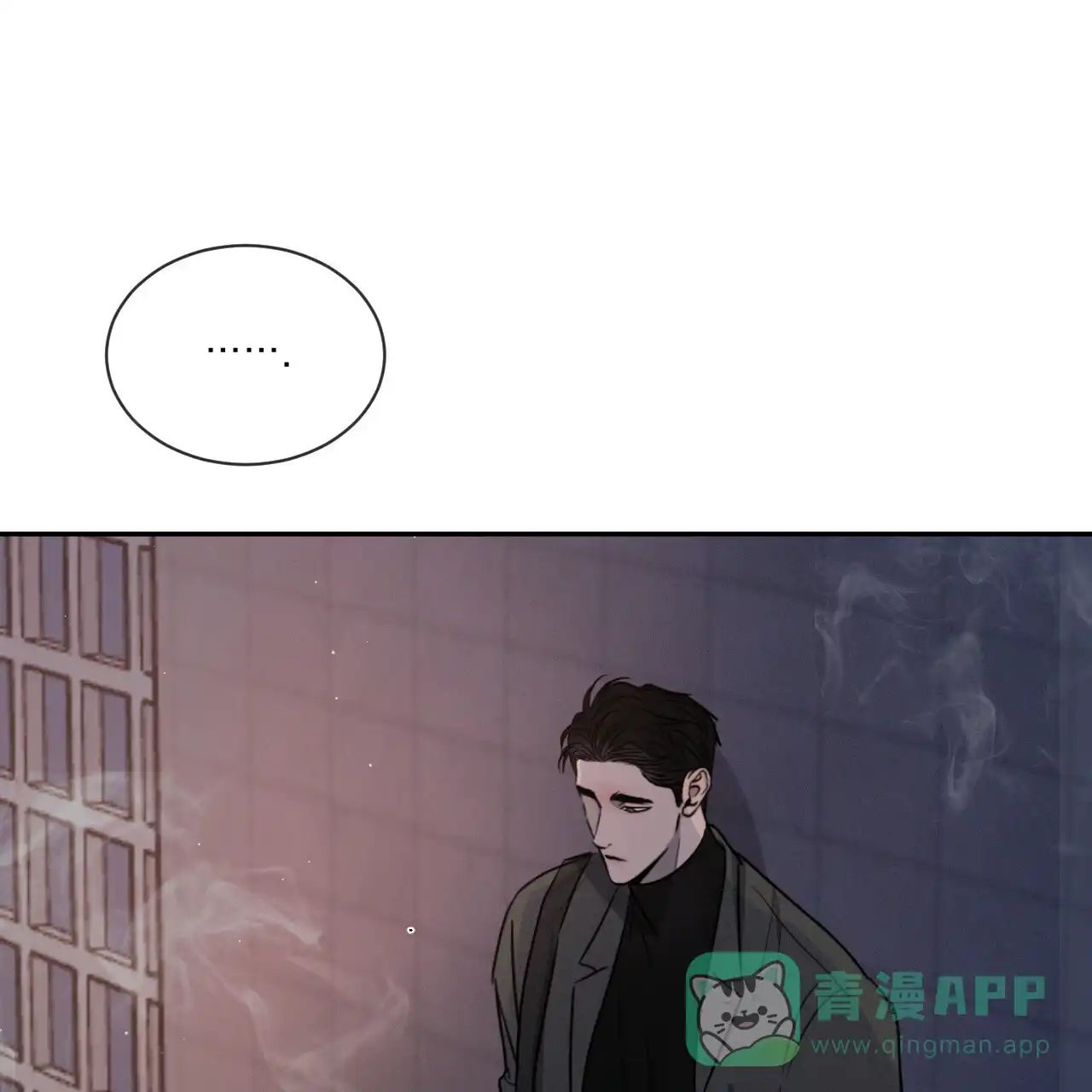 《相克》第38话 第61页