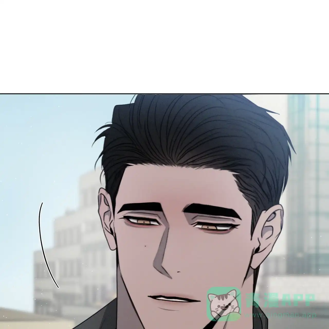 《相克》第39话 第41页
