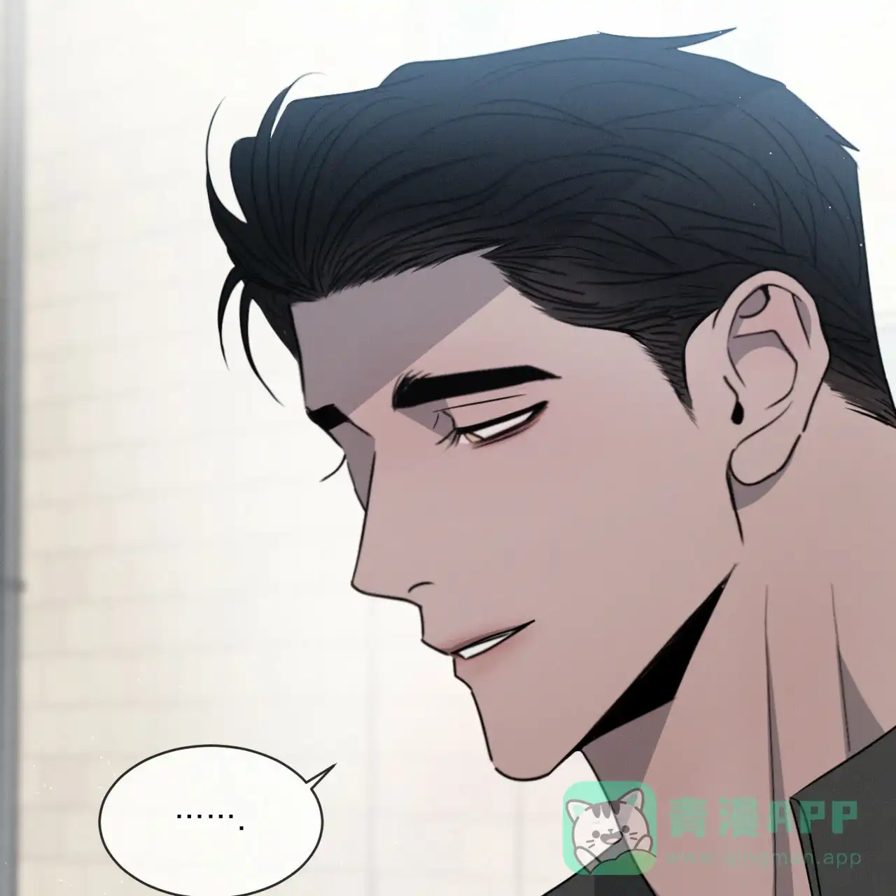 《相克》第39话 第51页