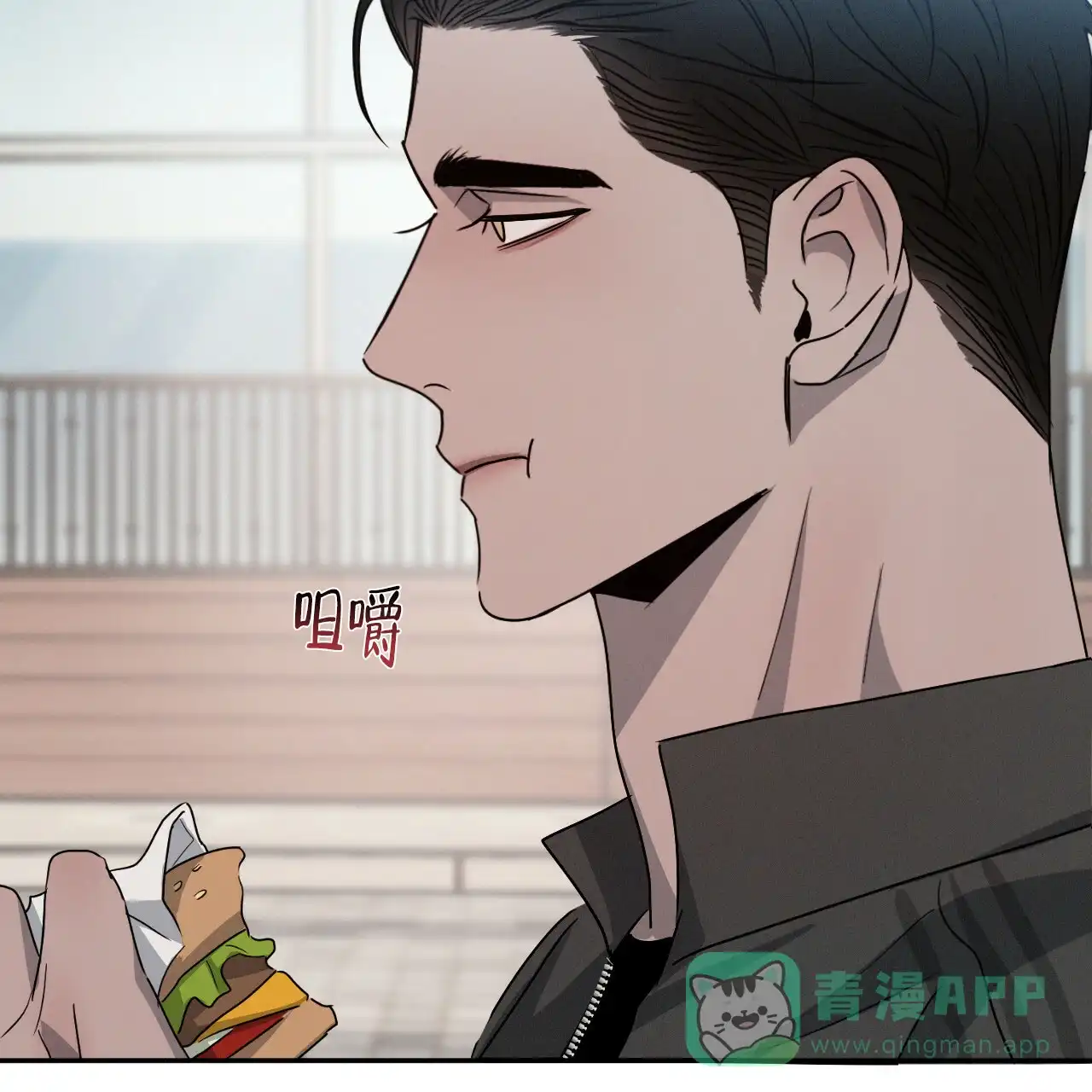《相克》第39话 第66页