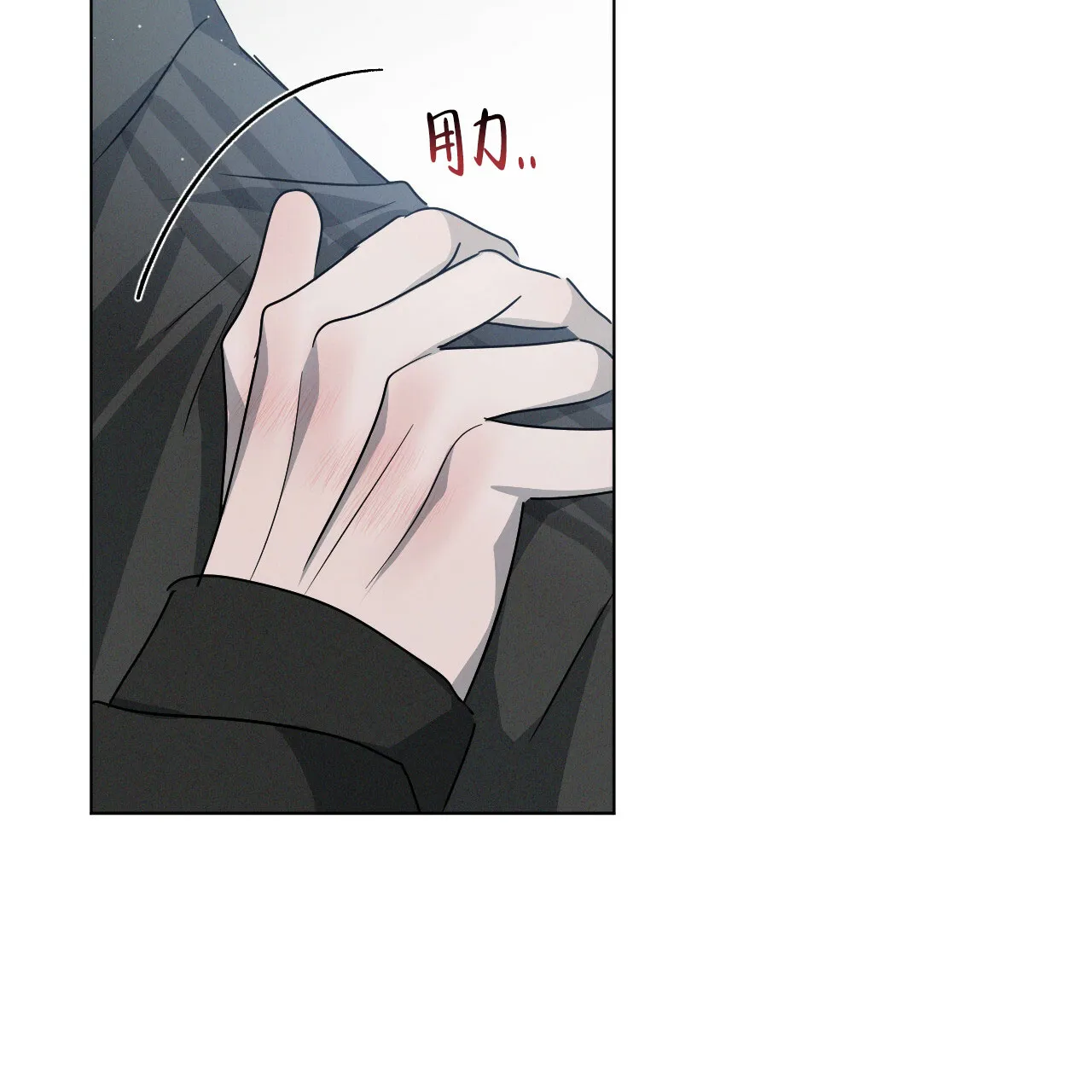 《相克》第39话 第34页