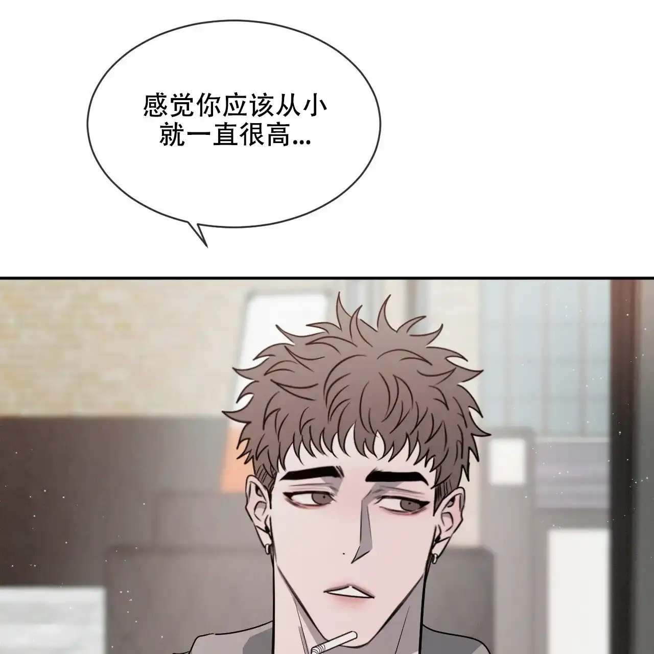 《相克》第39话 第73页