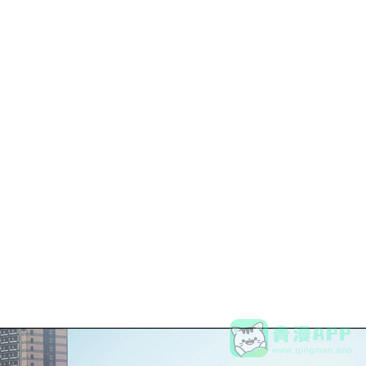《相克》第39话 第1页