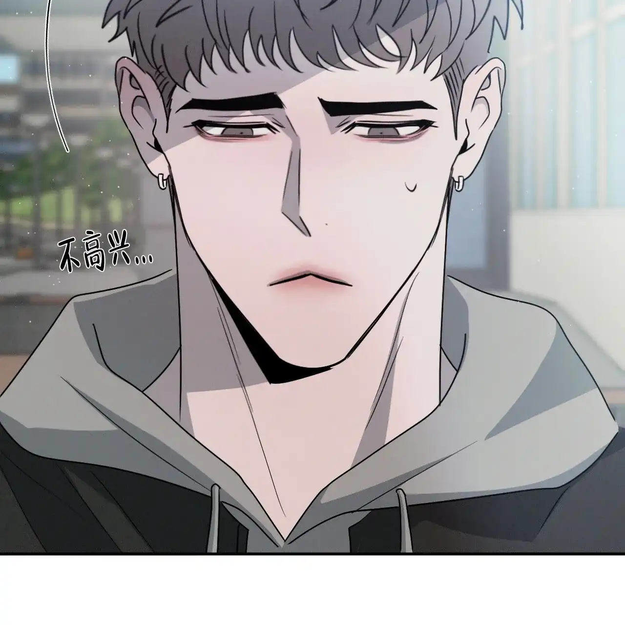 《相克》第39话 第49页