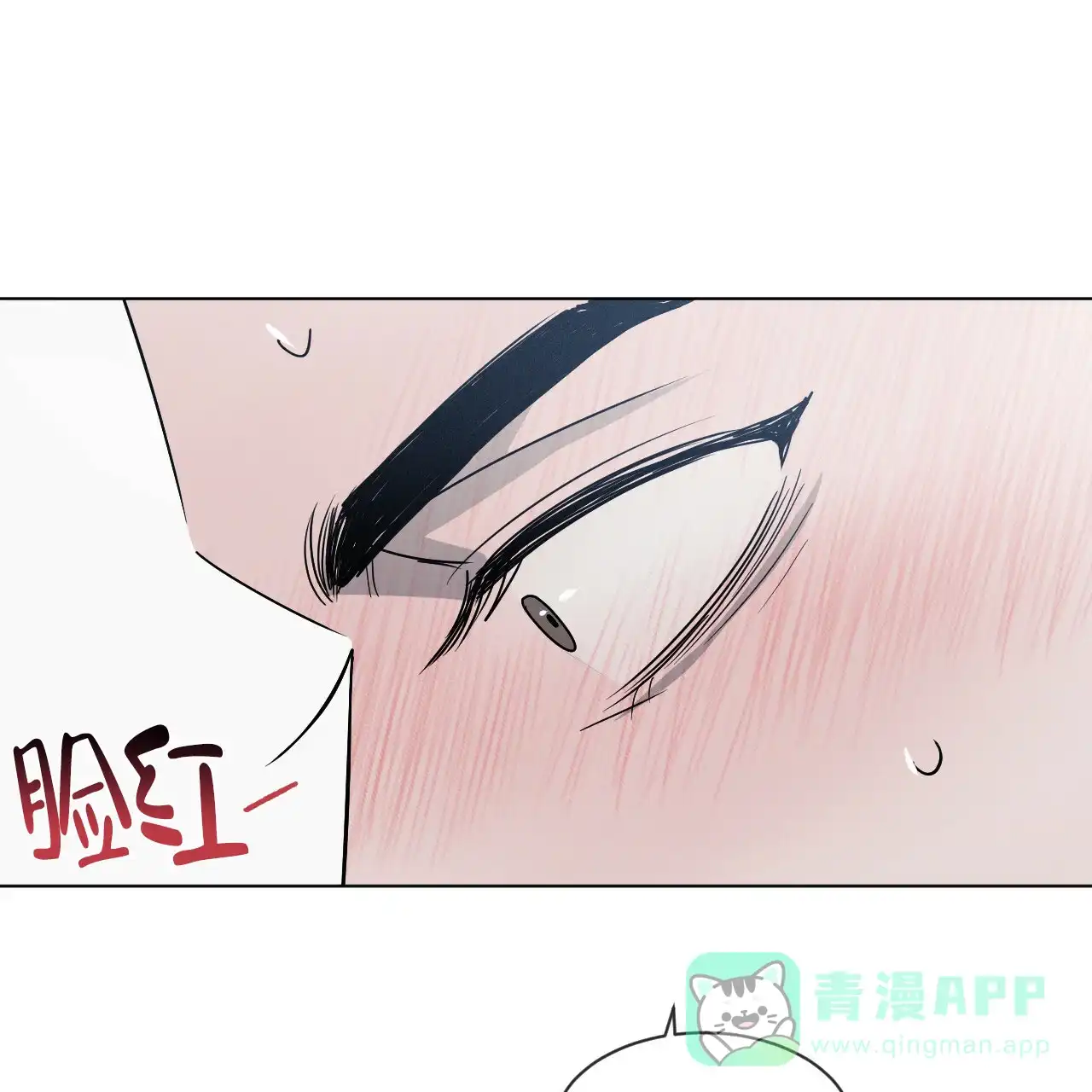 《相克》第39话 第26页