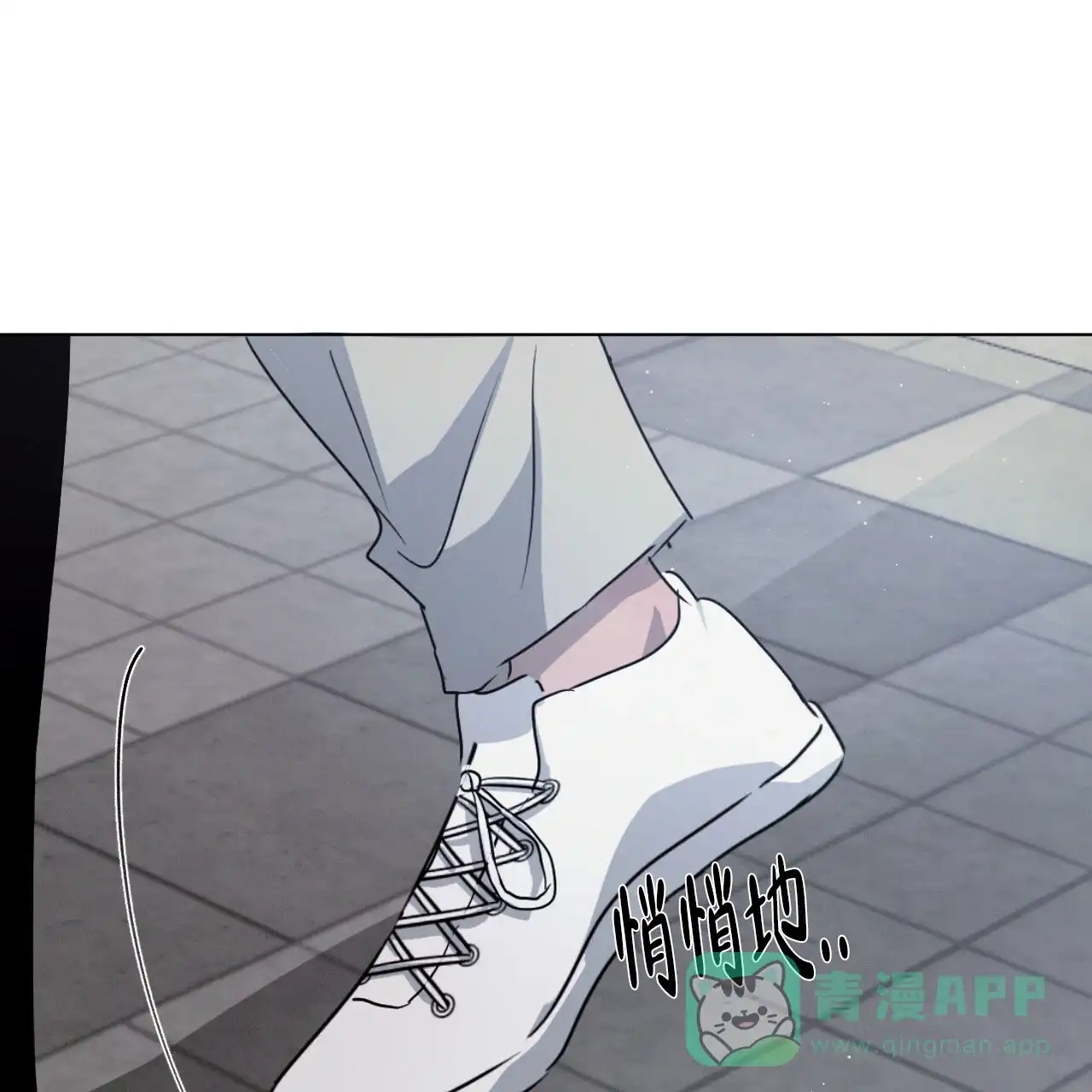 《相克》第39话 第21页