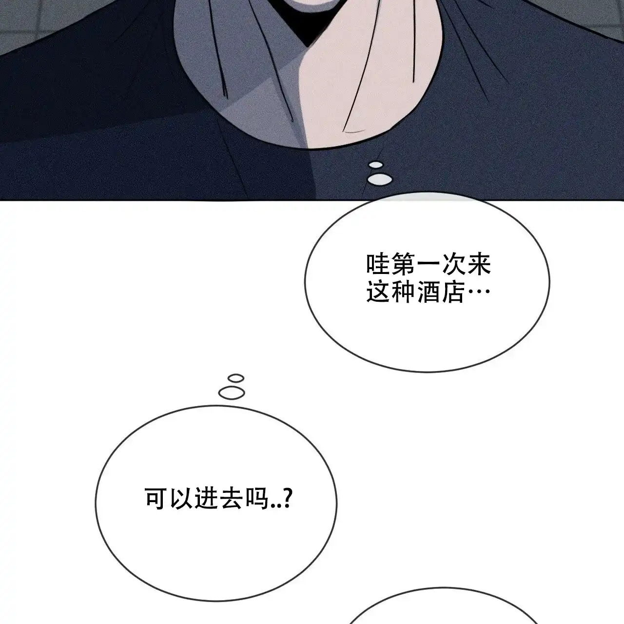 《相克》第4话 第47页