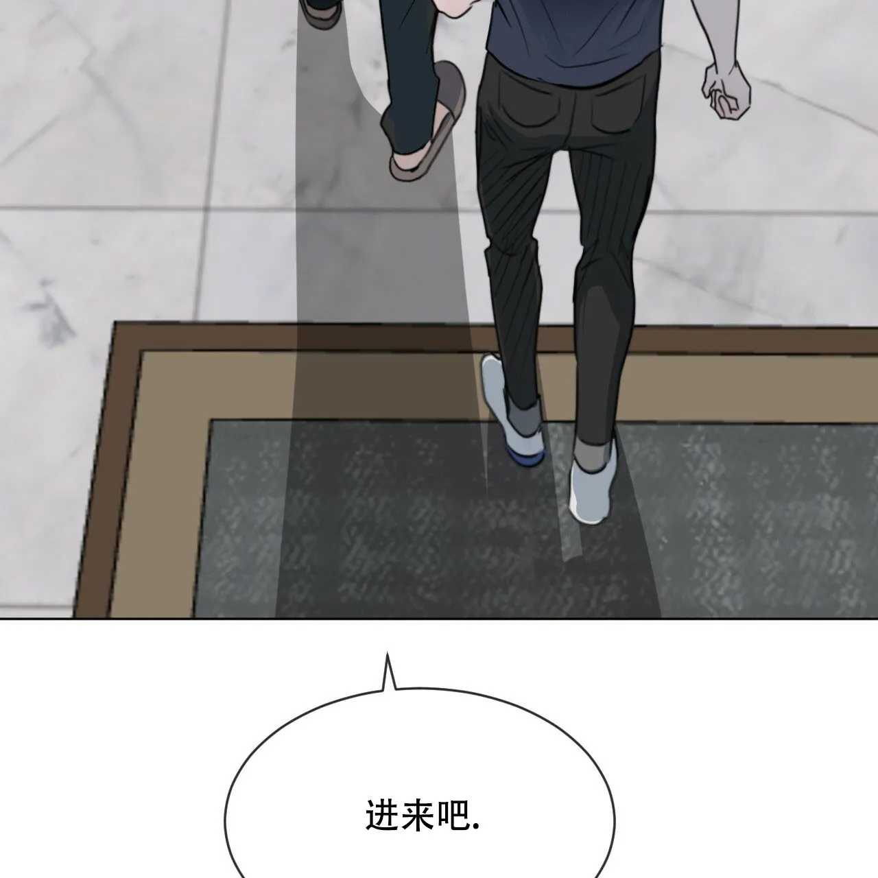 《相克》第4话 第70页