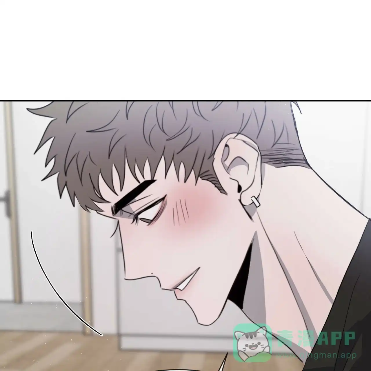 《相克》第40话 第66页