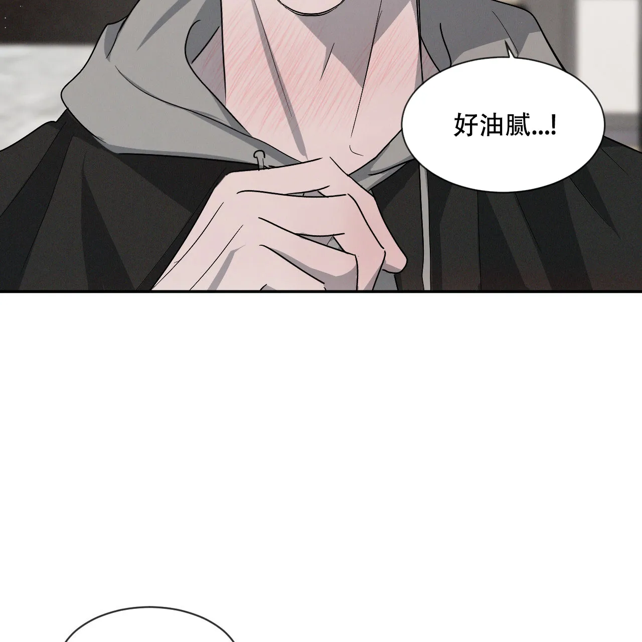 《相克》第40话 第19页