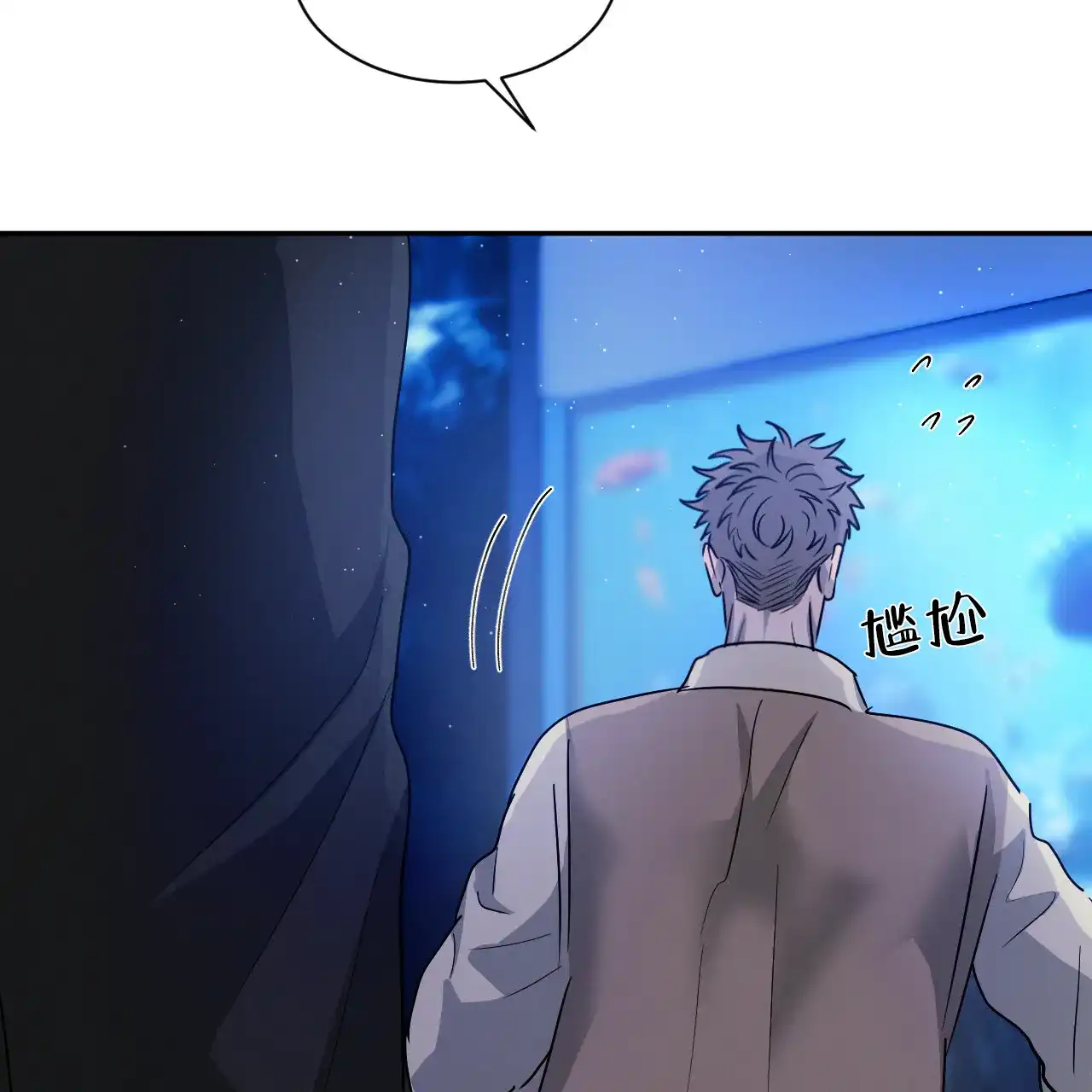 《相克》第41话 第78页