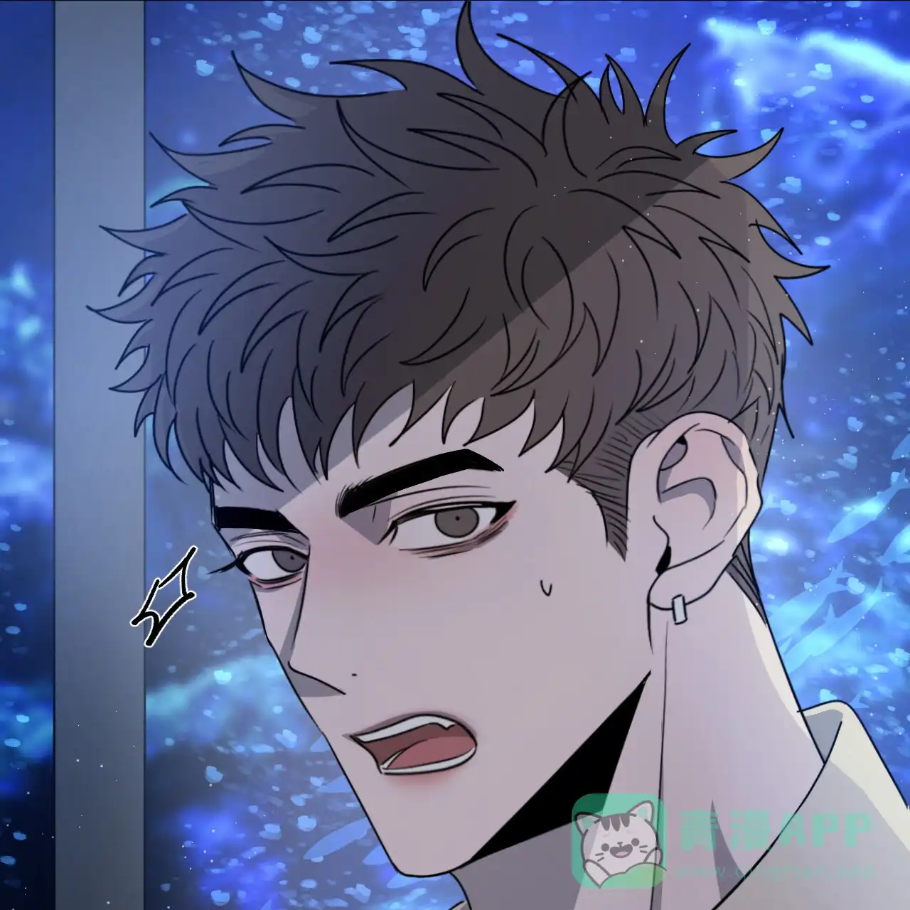 《相克》第41话 第51页