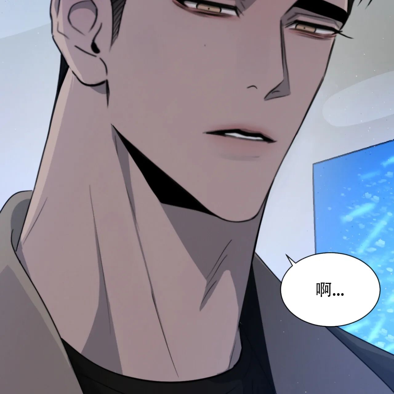 《相克》第41话 第57页