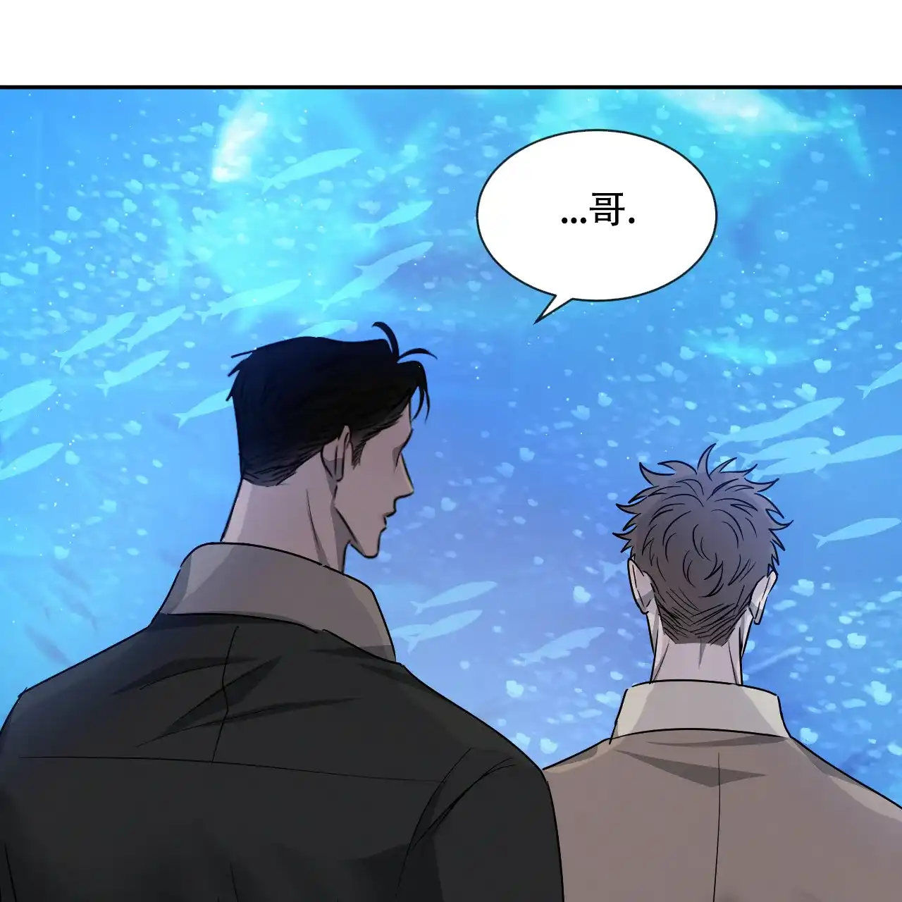 《相克》第41话 第49页